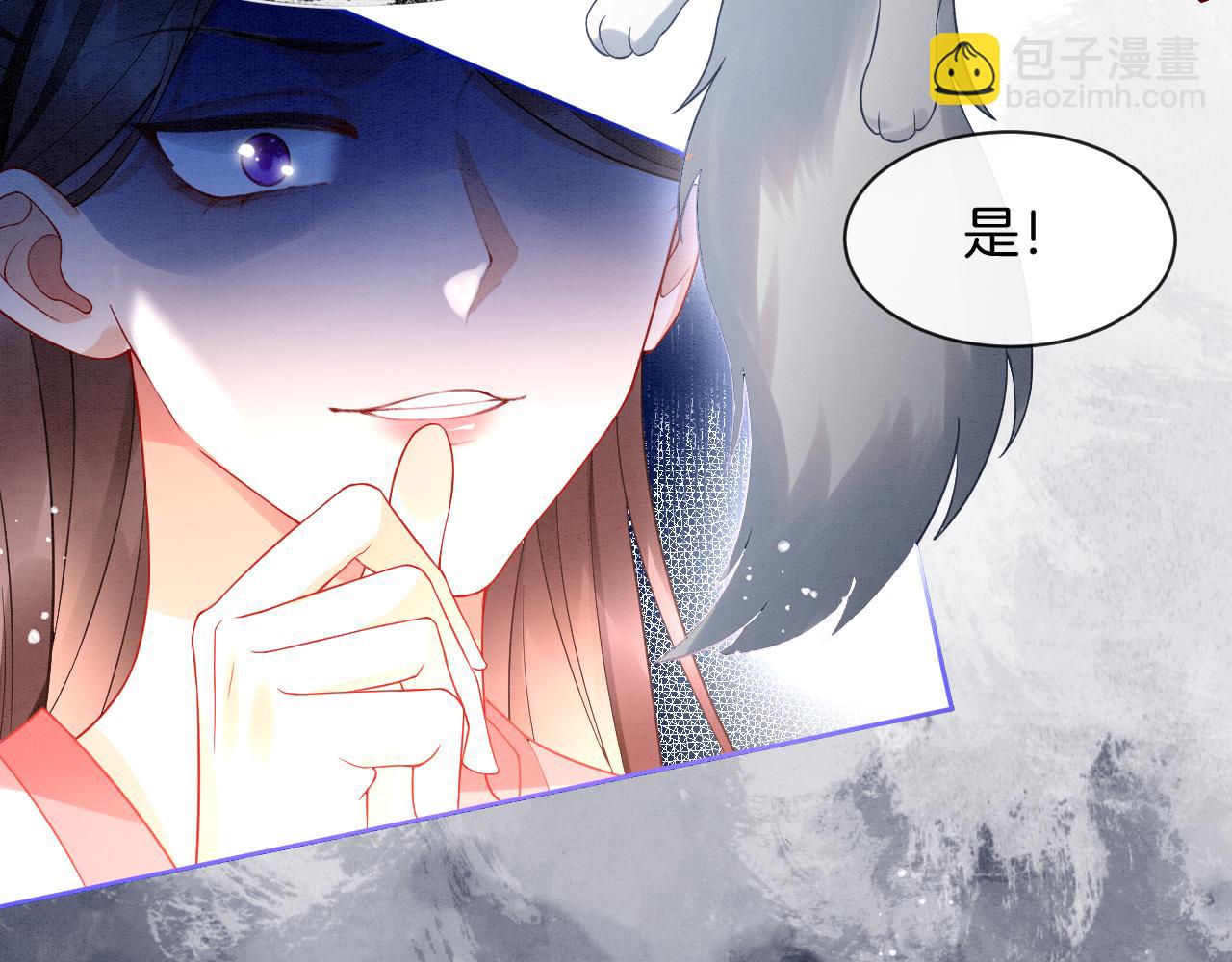 第20话 秦妖我杀了你(1/2)-第20话