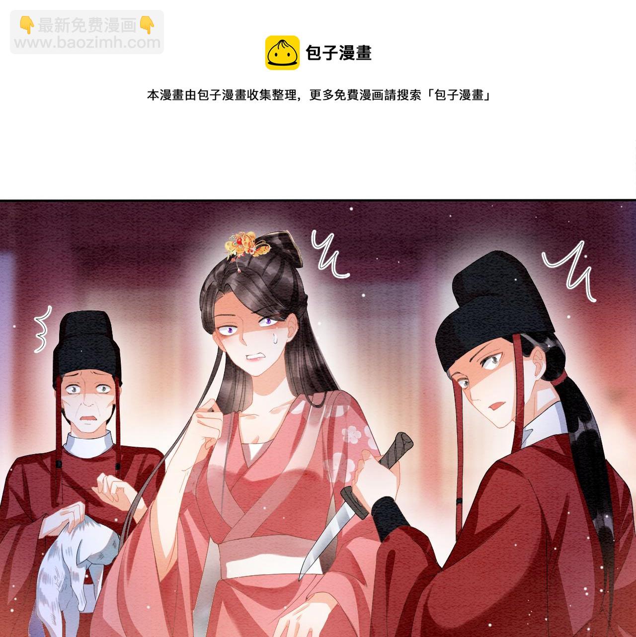 第20话 秦妖我杀了你(1/2)-第20话