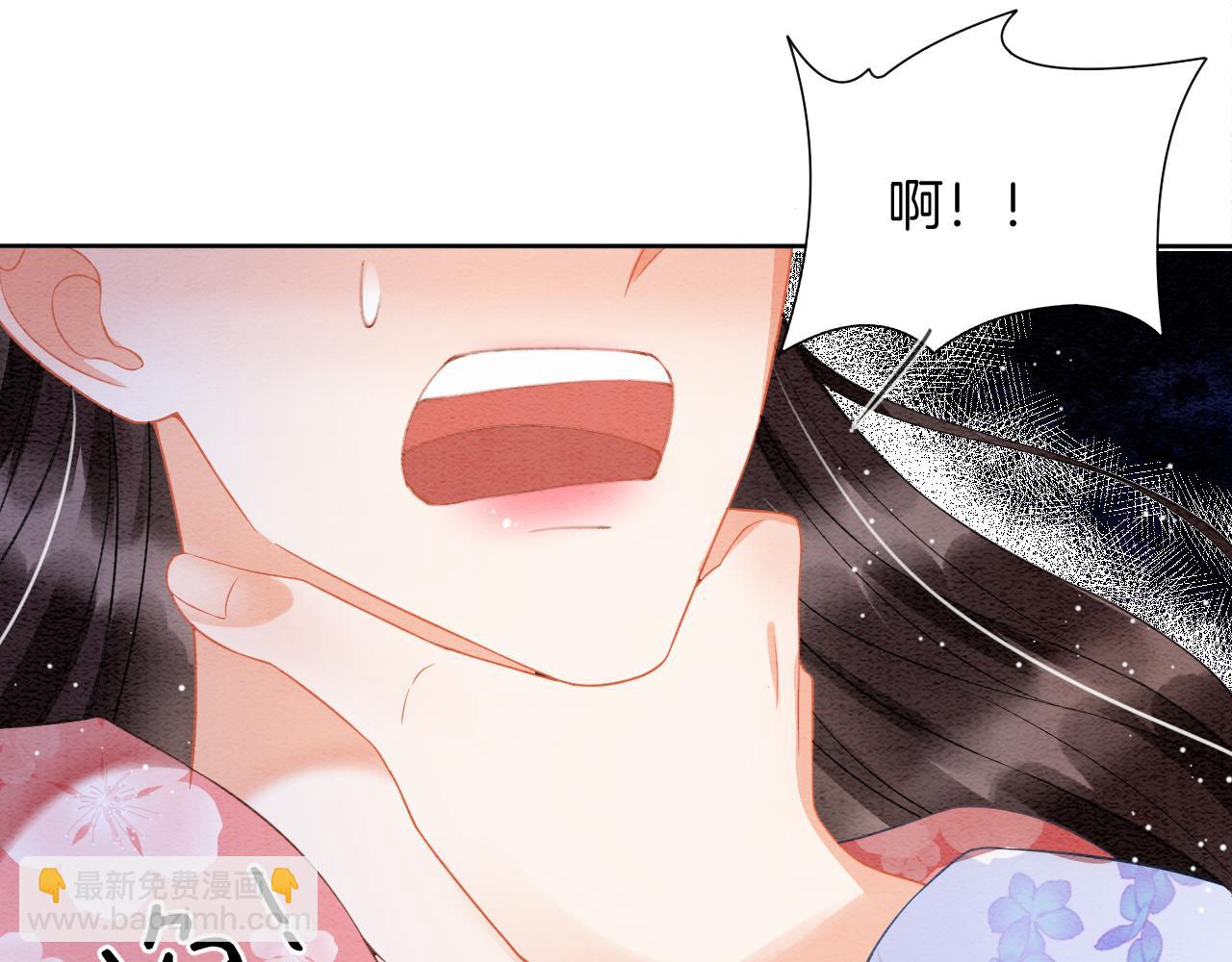 第20话 秦妖我杀了你(1/2)-第20话