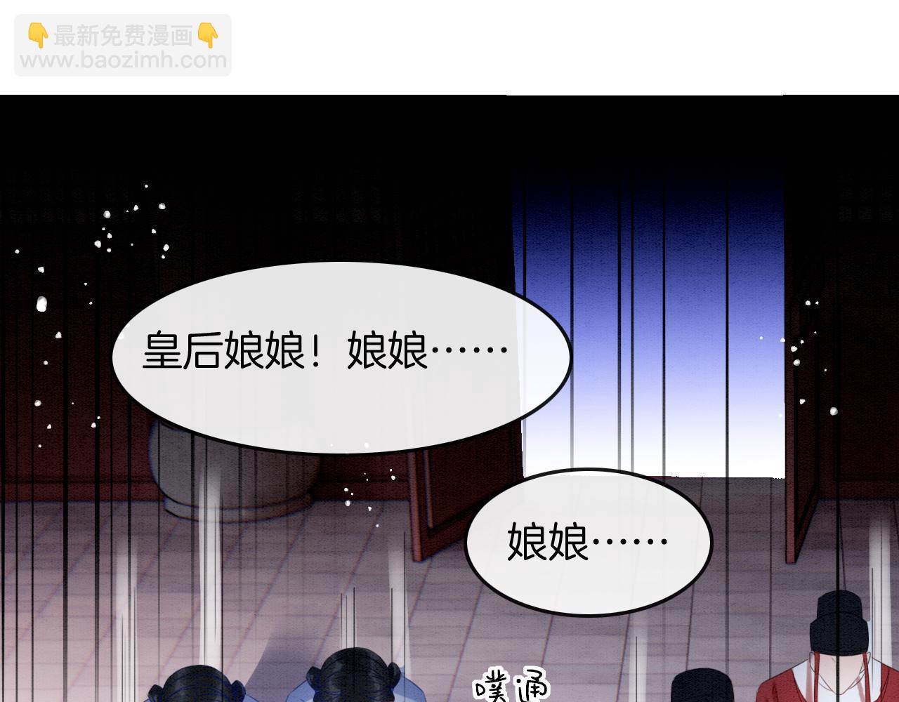 第20话 秦妖我杀了你(1/2)-第20话