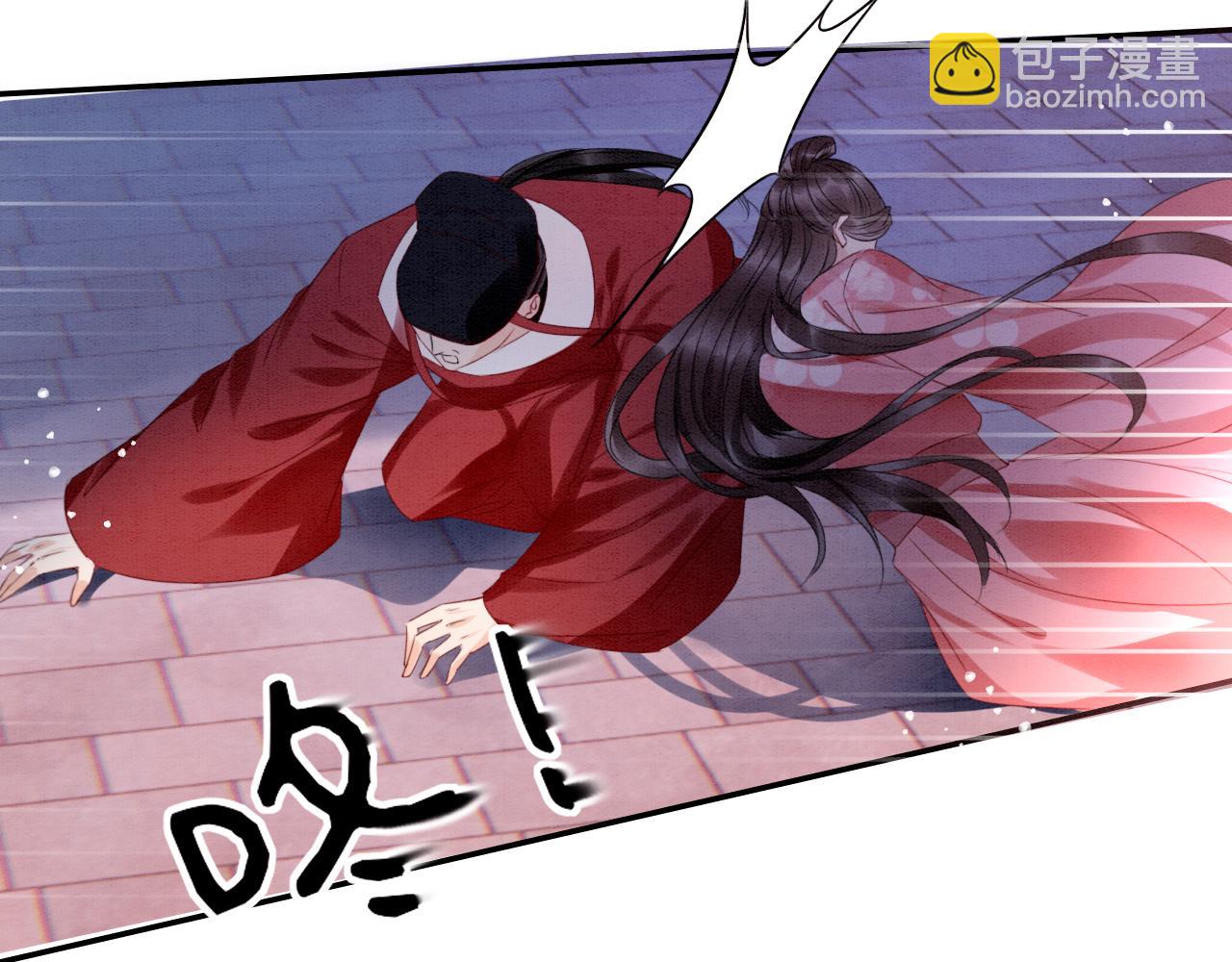 第20话 秦妖我杀了你(1/2)-第20话