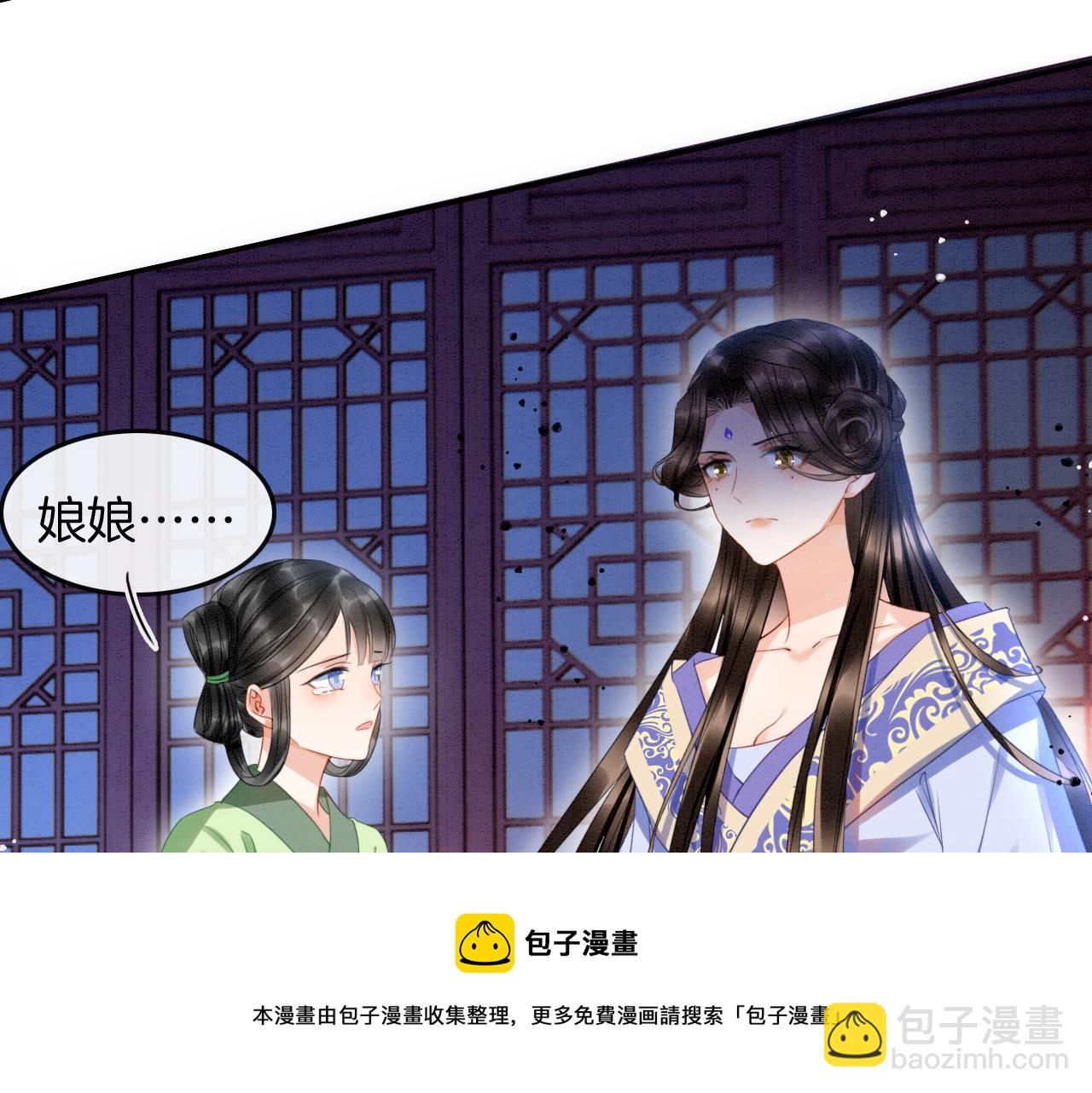 第20话 秦妖我杀了你(1/2)-第20话