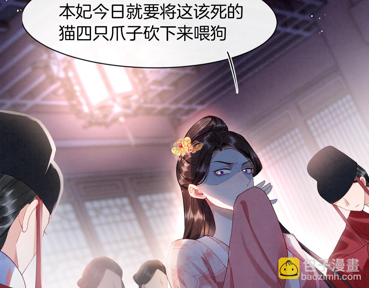 第20话 秦妖我杀了你(1/2)-第20话