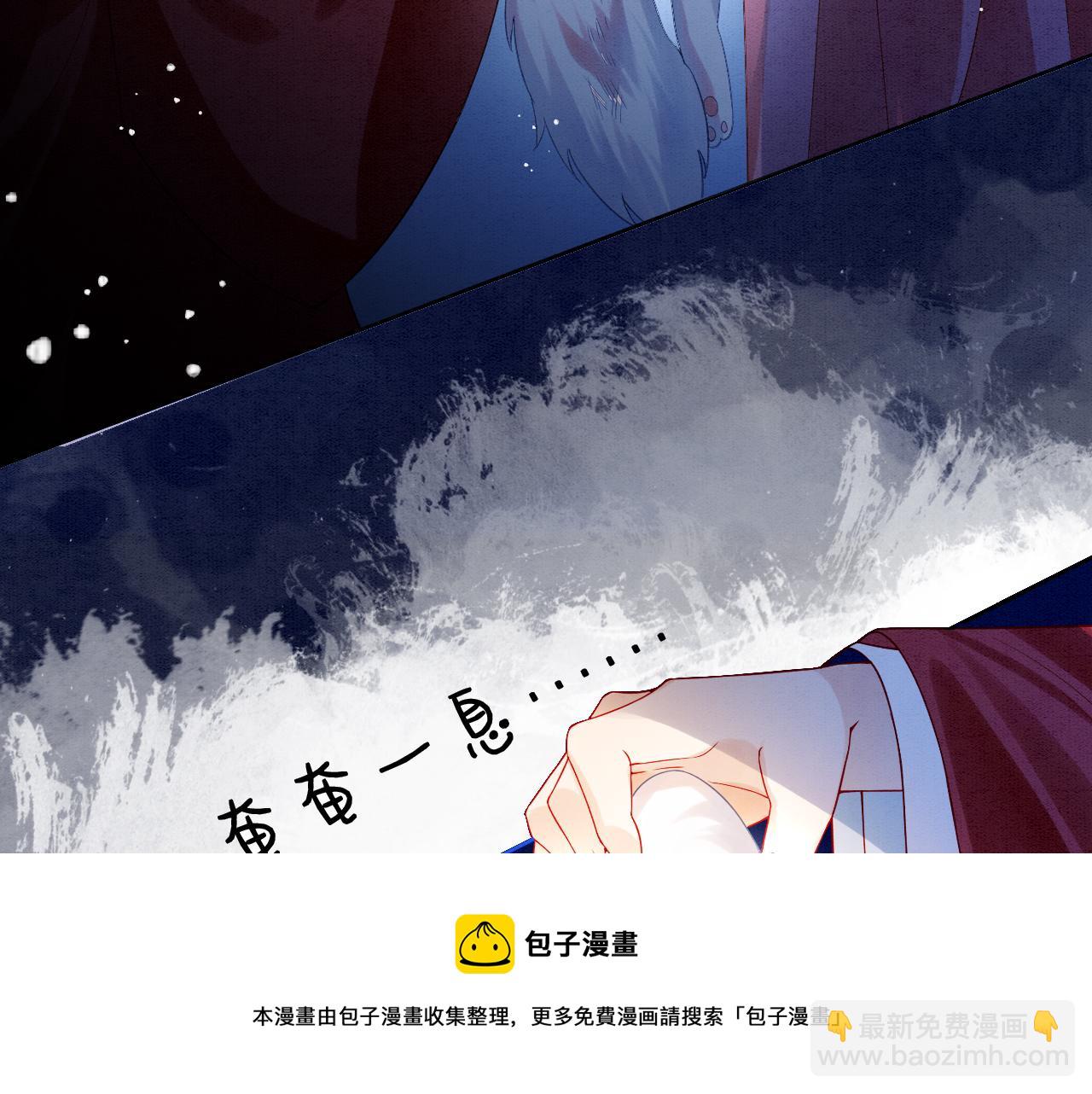 第20话 秦妖我杀了你(1/2)-第20话