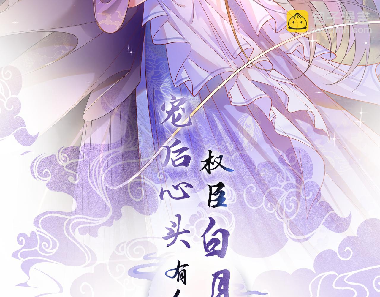 第22话  你是孤的(1/2)-第22话
