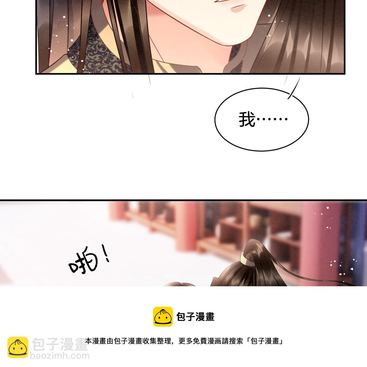 第22话  你是孤的(1/2)-第22话
