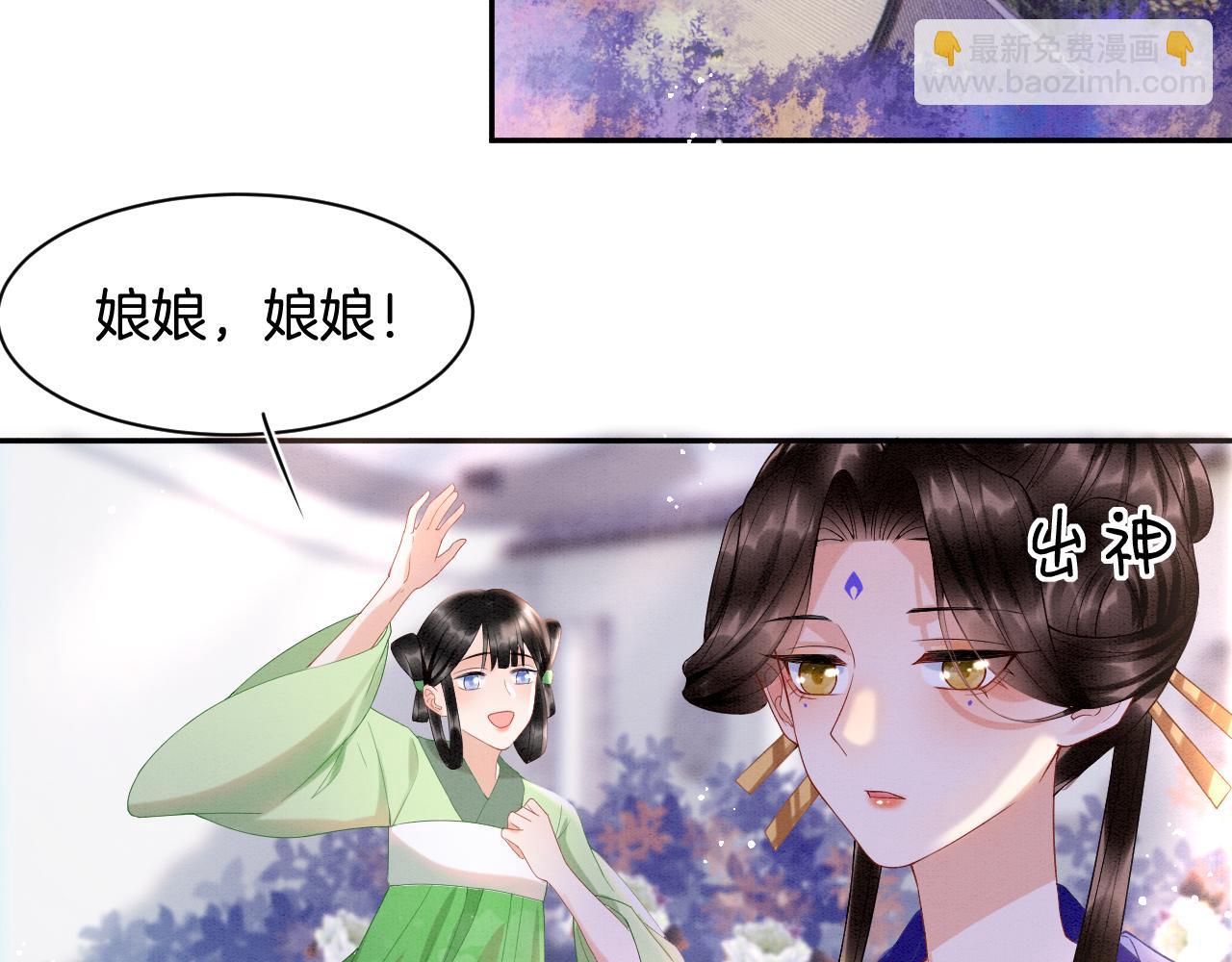第22话  你是孤的(1/2)-第22话