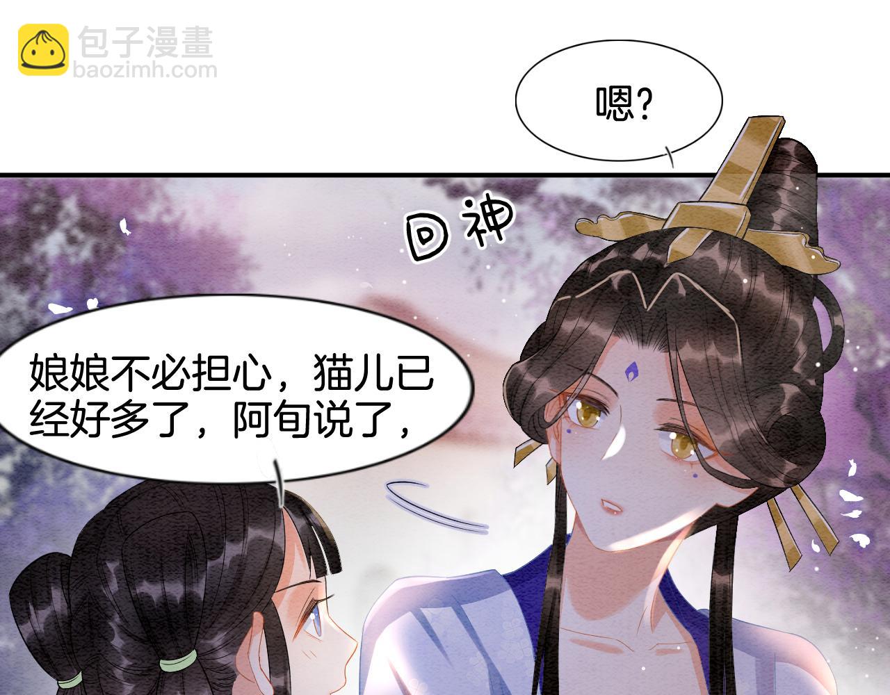 第22话  你是孤的(1/2)-第22话