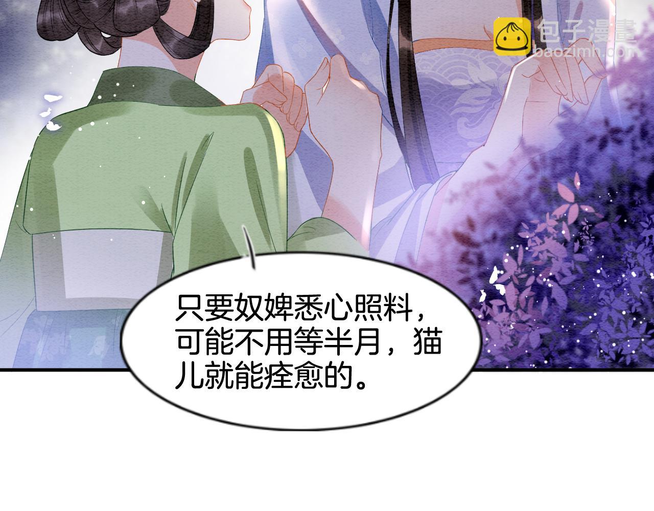 第22话  你是孤的(1/2)-第22话