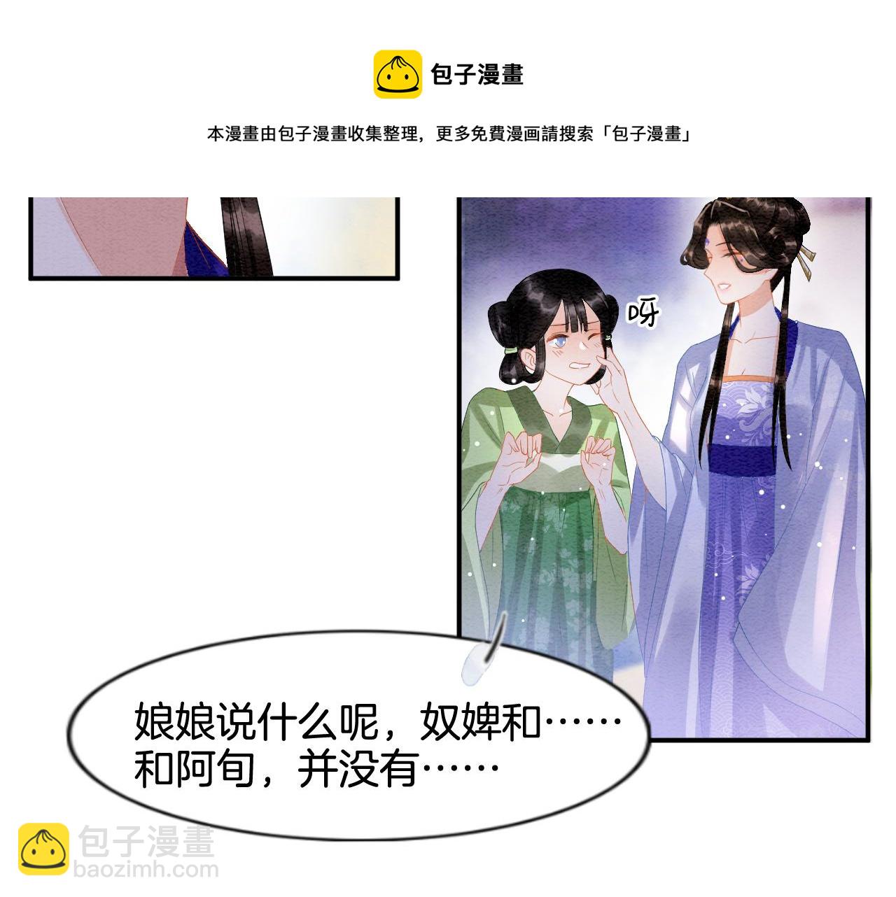 第22话  你是孤的(1/2)-第22话