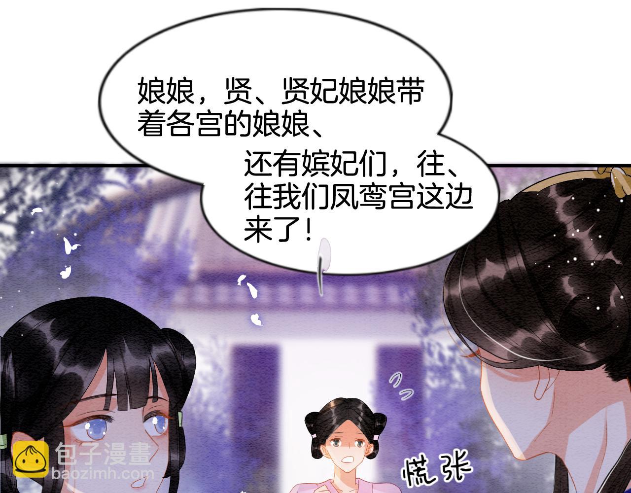 第22话  你是孤的(1/2)-第22话