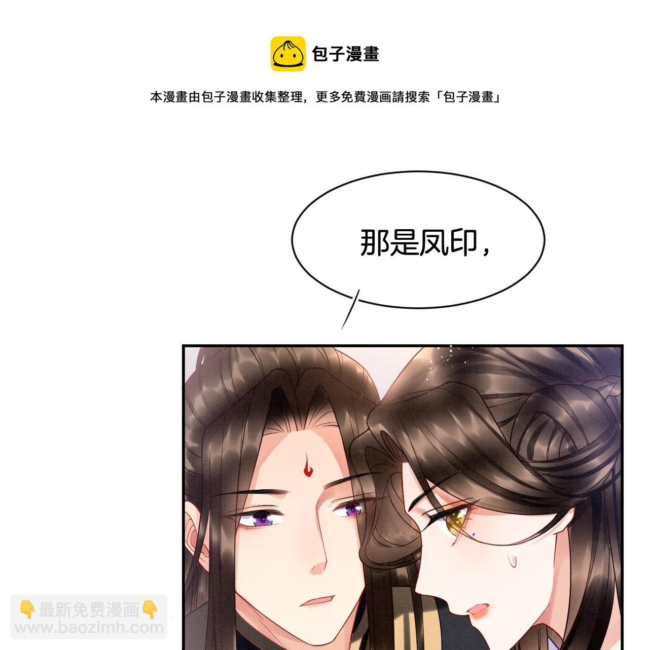 第22话  你是孤的(1/2)-第22话