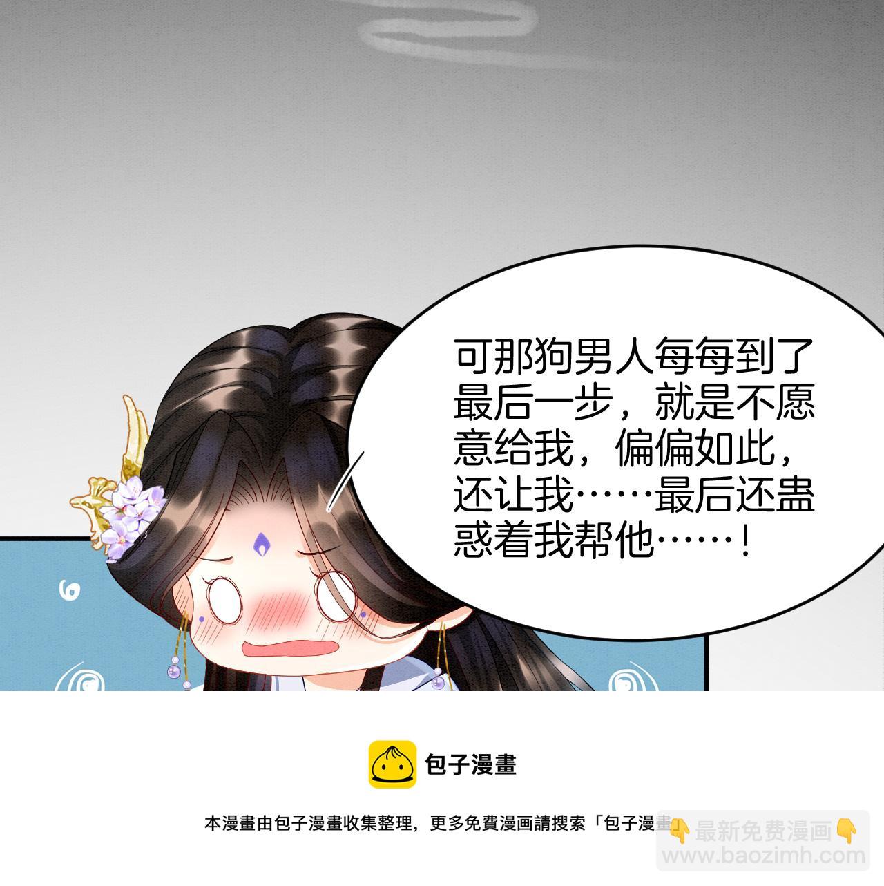 第26话  龙气我来了(1/3)-第26话