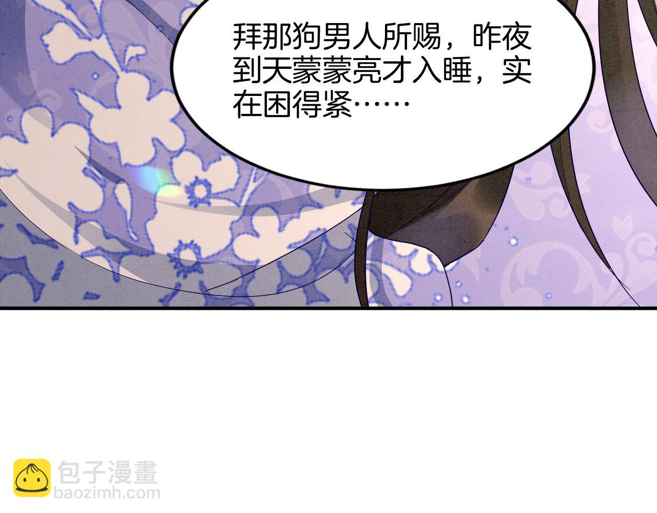 第26话  龙气我来了(1/3)-第26话