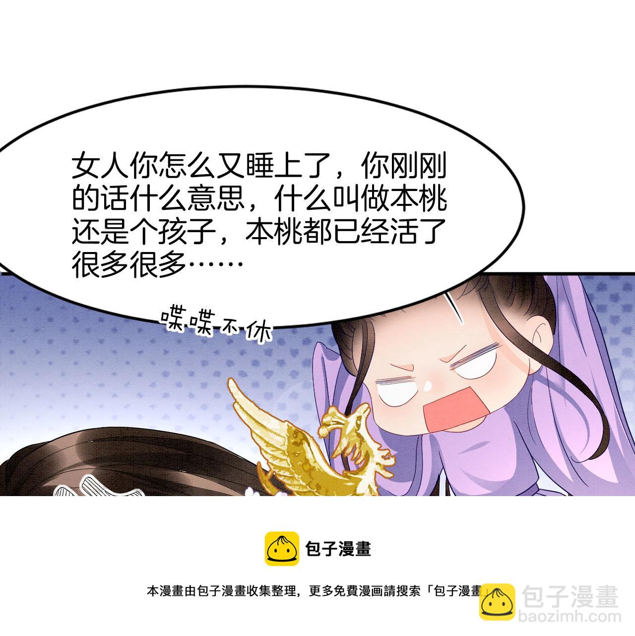 第26话  龙气我来了(1/3)-第26话