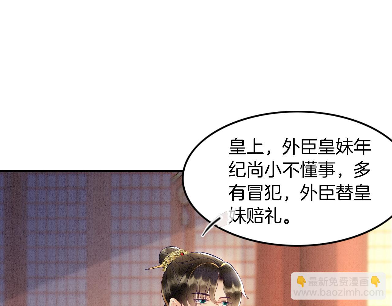 第28话  孤很快回来(1/3)-第28话