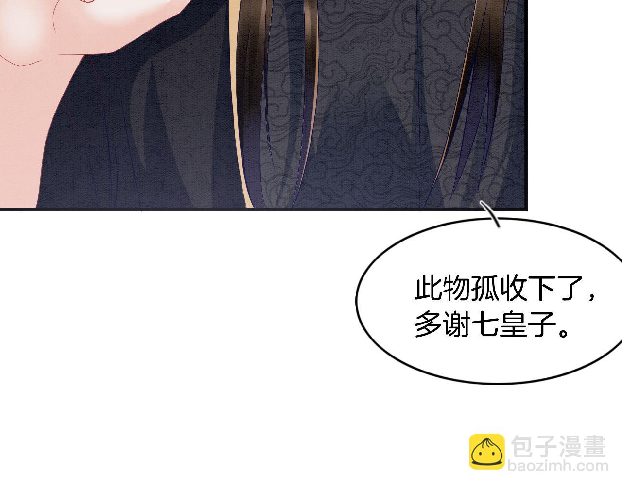 第28话  孤很快回来(1/3)-第28话