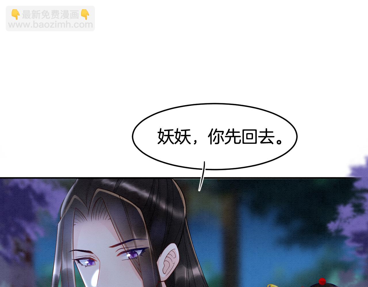 第28话  孤很快回来(1/3)-第28话