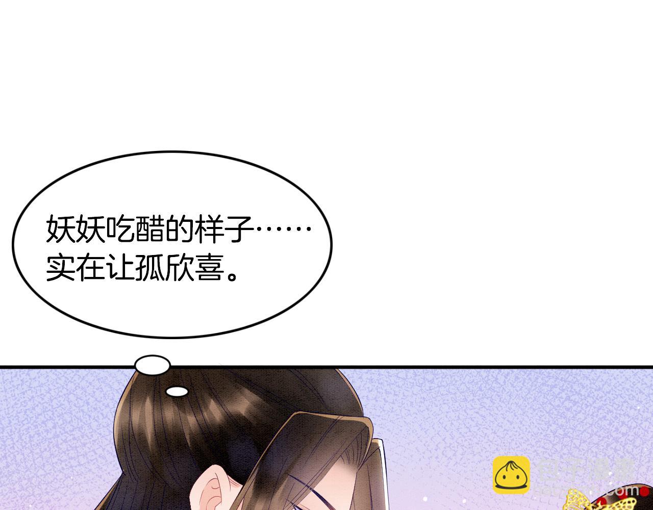 第28话  孤很快回来(1/3)-第28话
