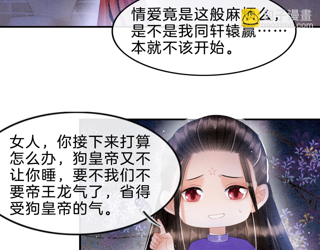 第30话 妖妖 孤在(1/3)-第30话