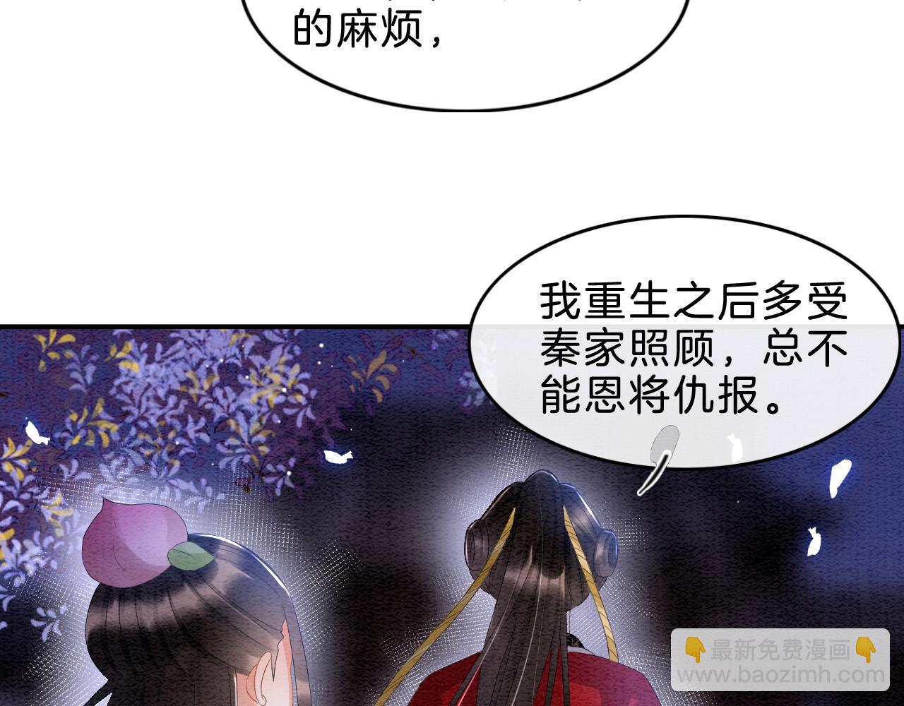 第30话 妖妖 孤在(1/3)-第30话