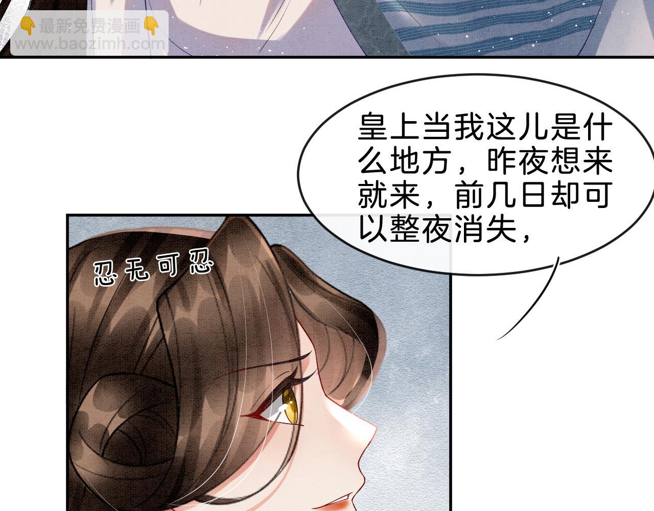 第32话 你是孤一个人的(1/3)-第32话