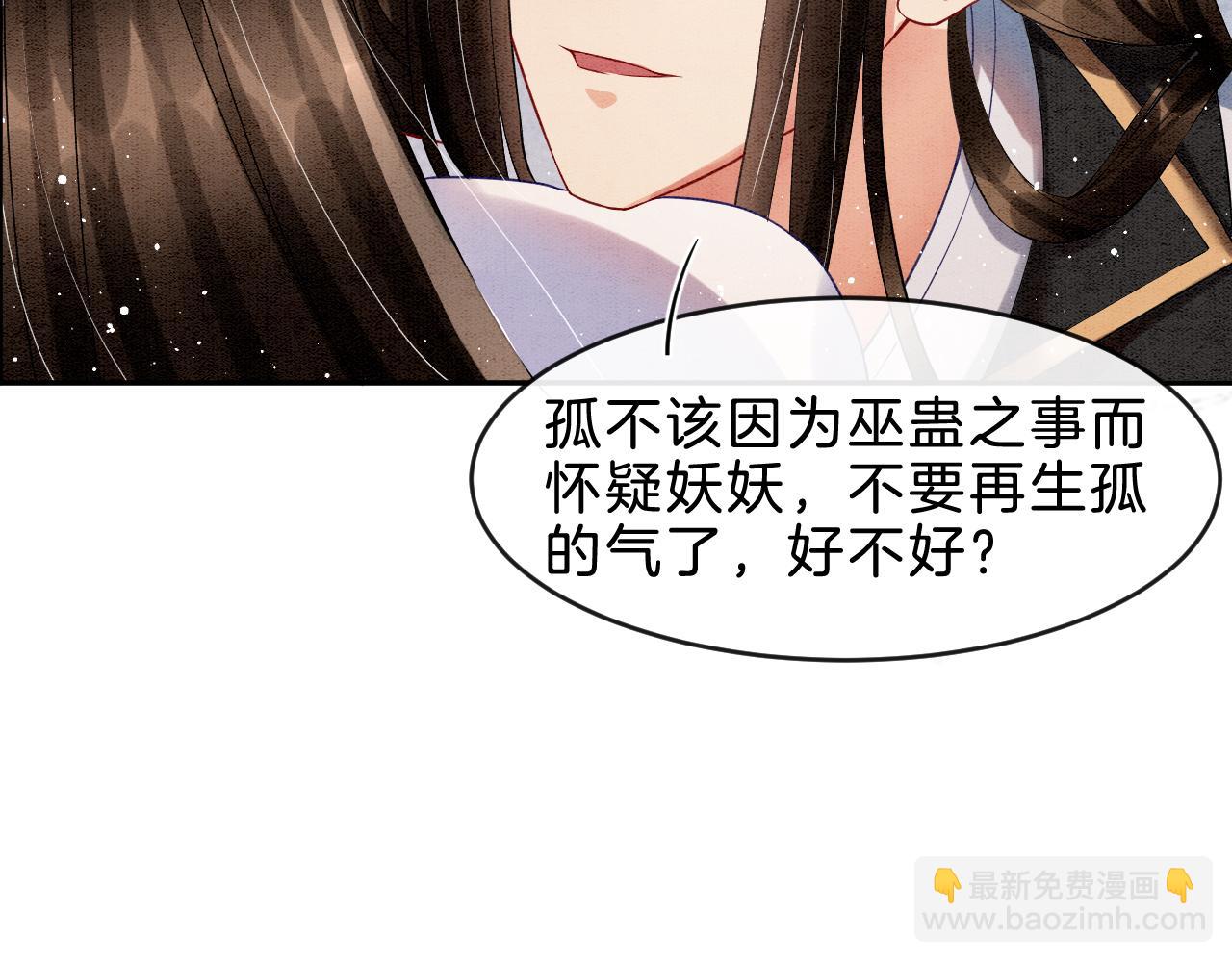 第32话 你是孤一个人的(1/3)-第32话