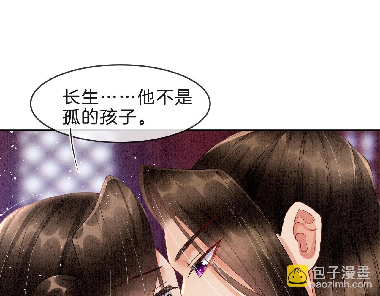 第32话 你是孤一个人的(1/3)-第32话