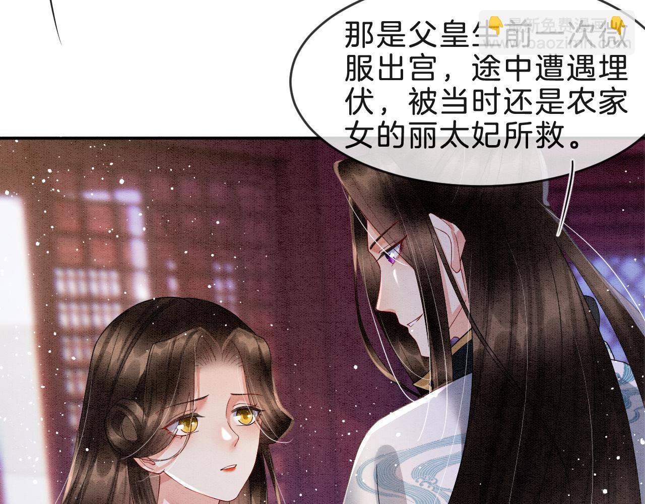 第32话 你是孤一个人的(1/3)-第32话