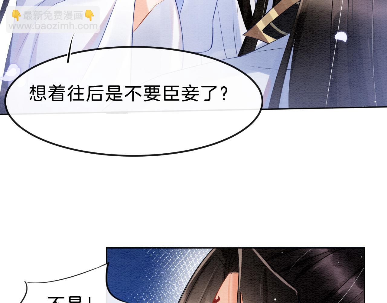 第32话 你是孤一个人的(1/3)-第32话