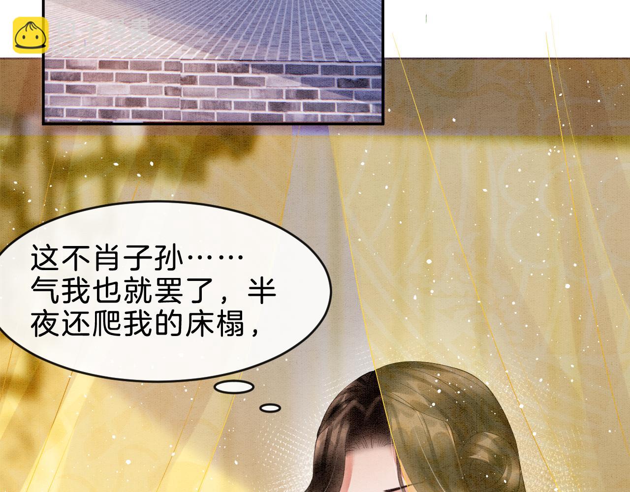 第32话 你是孤一个人的(1/3)-第32话