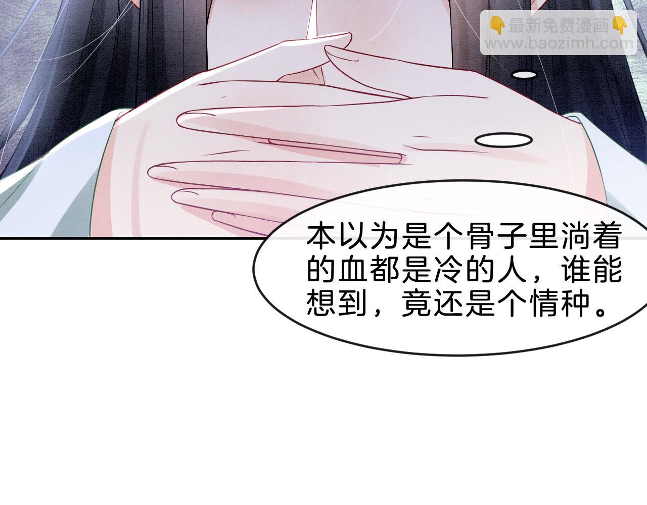 第34话 孤一定倾尽全力(1/3)-第34话