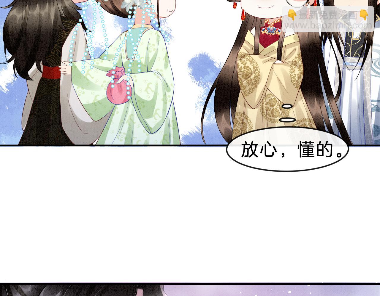 第34话 孤一定倾尽全力(1/3)-第34话