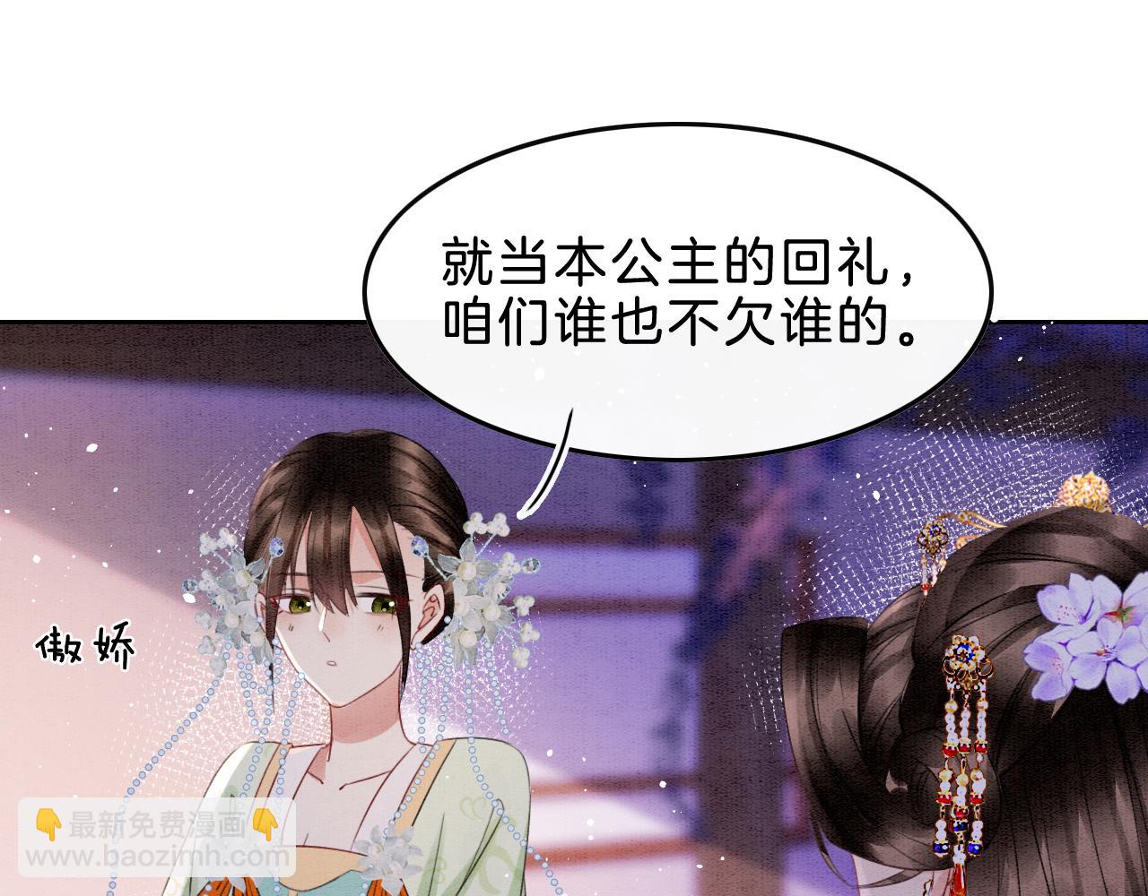第34话 孤一定倾尽全力(1/3)-第34话