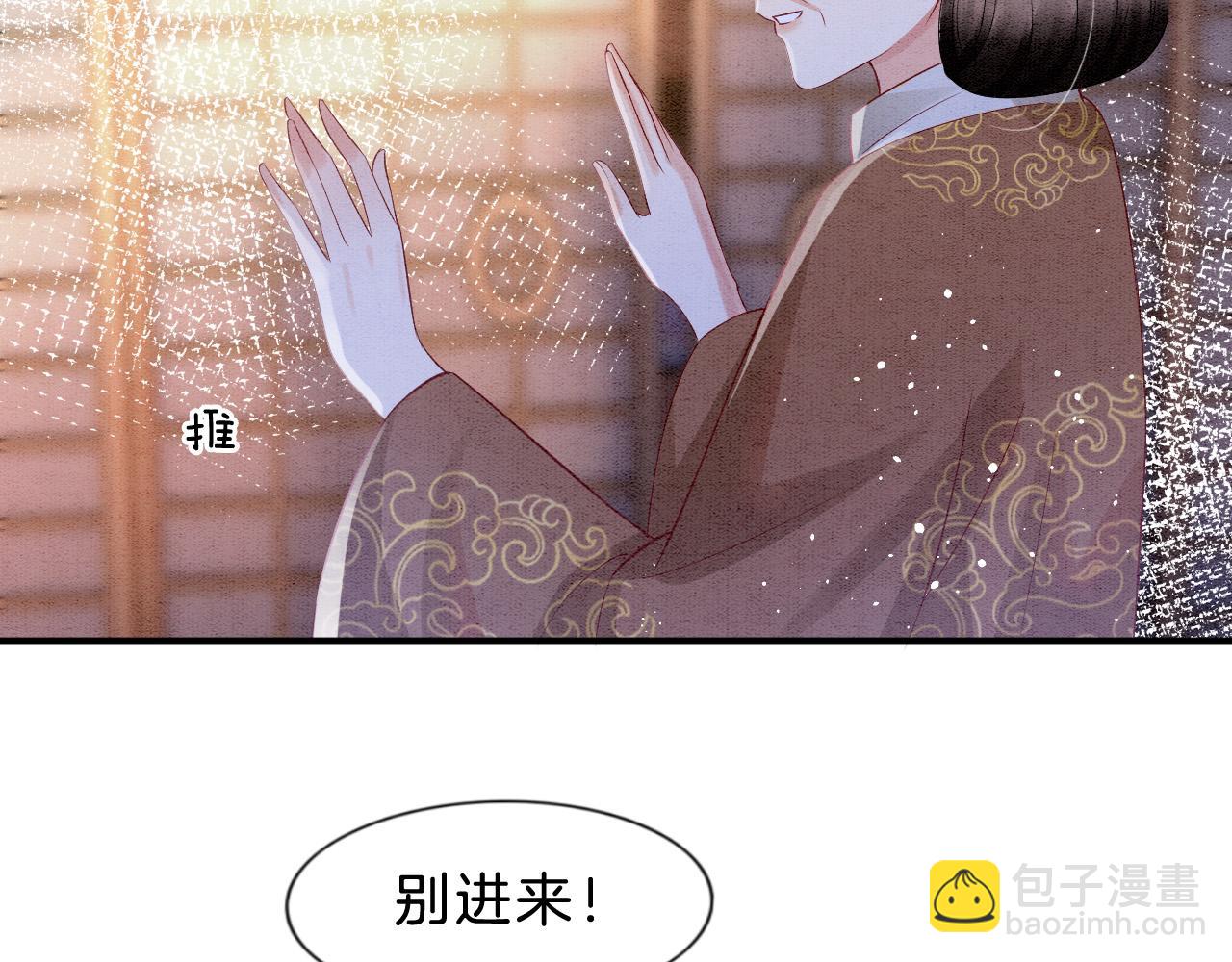 第36话 良宵苦短(1/2)-第36话
