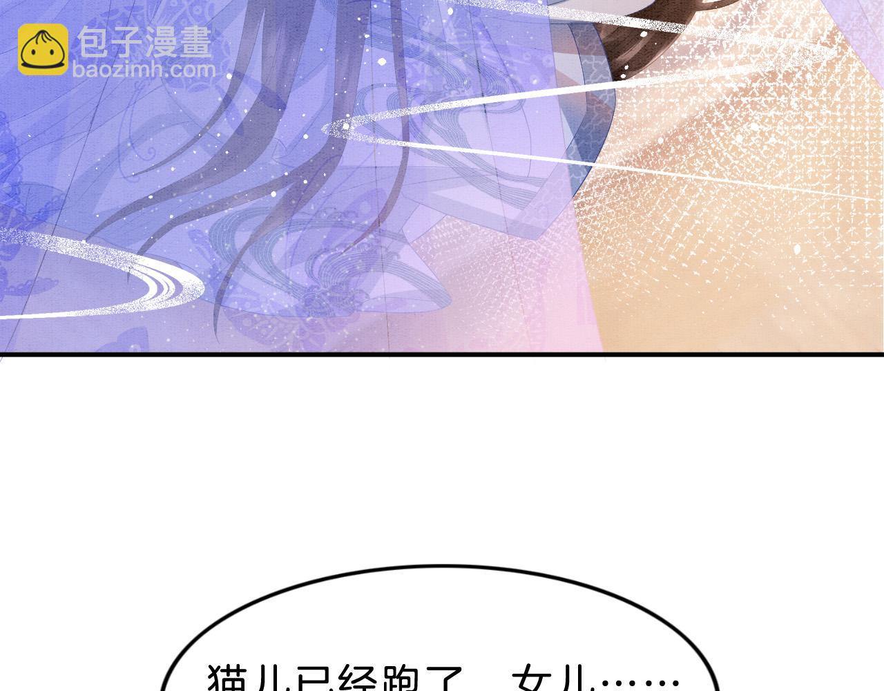 第36话 良宵苦短(1/2)-第36话