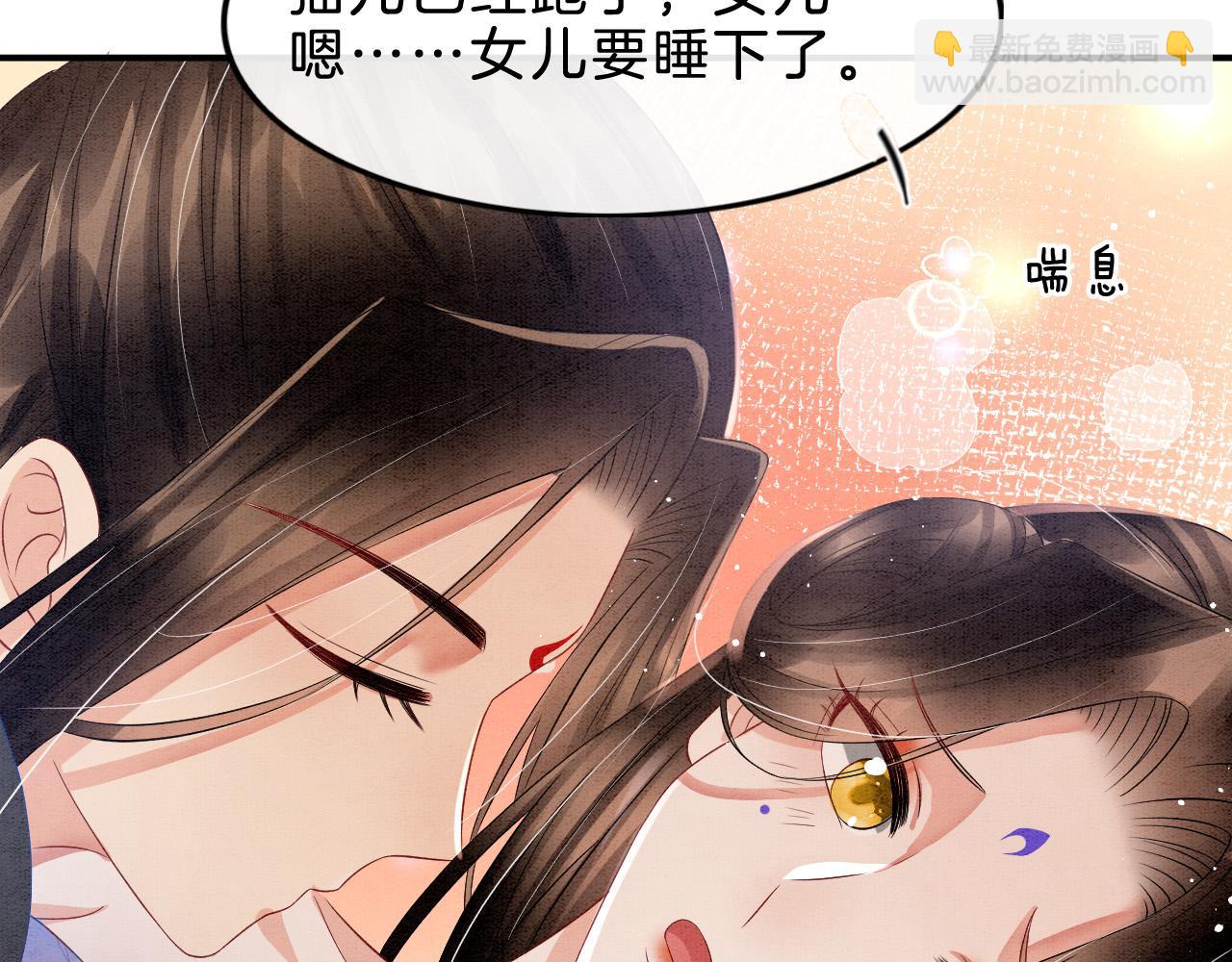 第36话 良宵苦短(1/2)-第36话