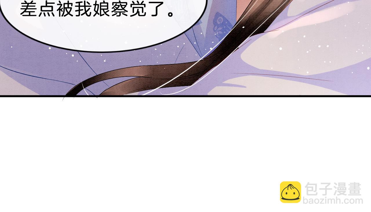 第36话 良宵苦短(1/2)-第36话
