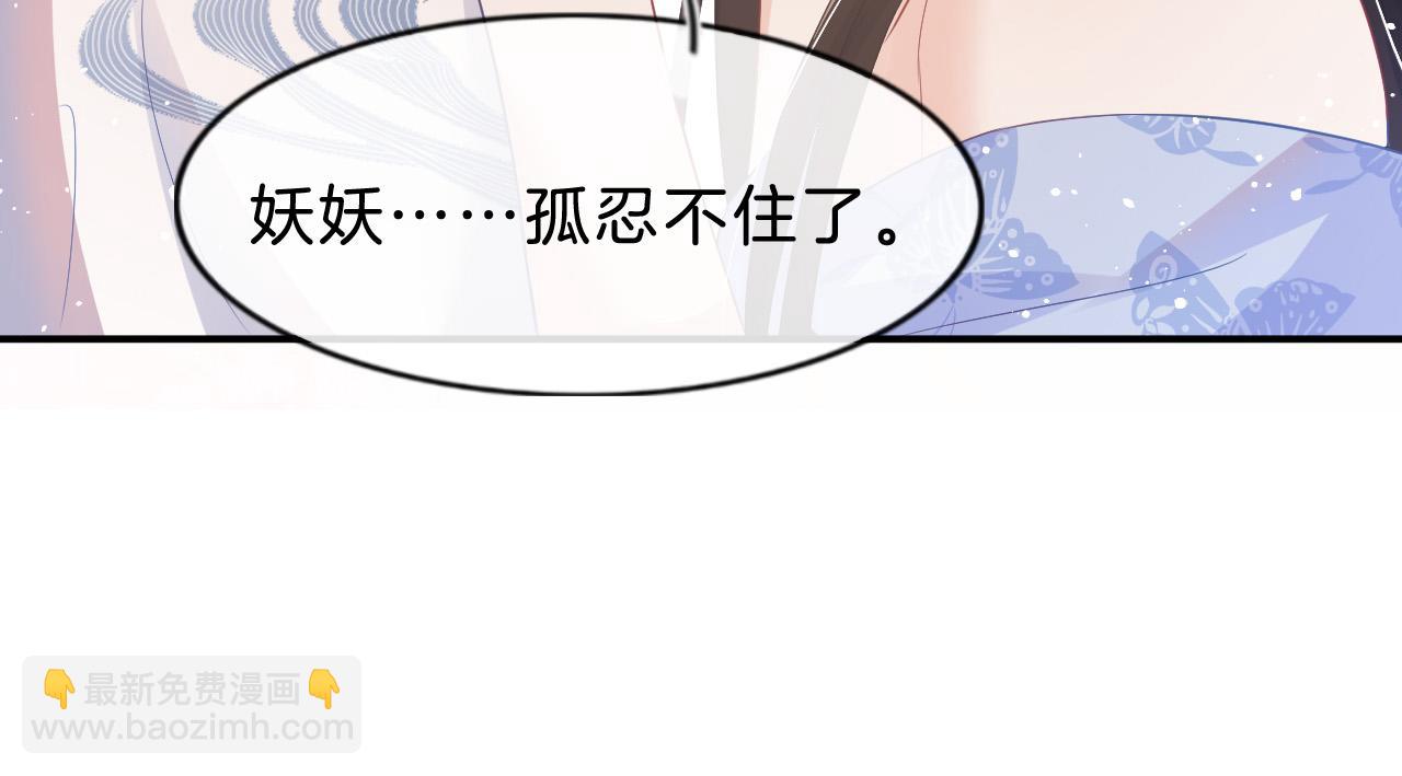 第36话 良宵苦短(1/2)-第36话