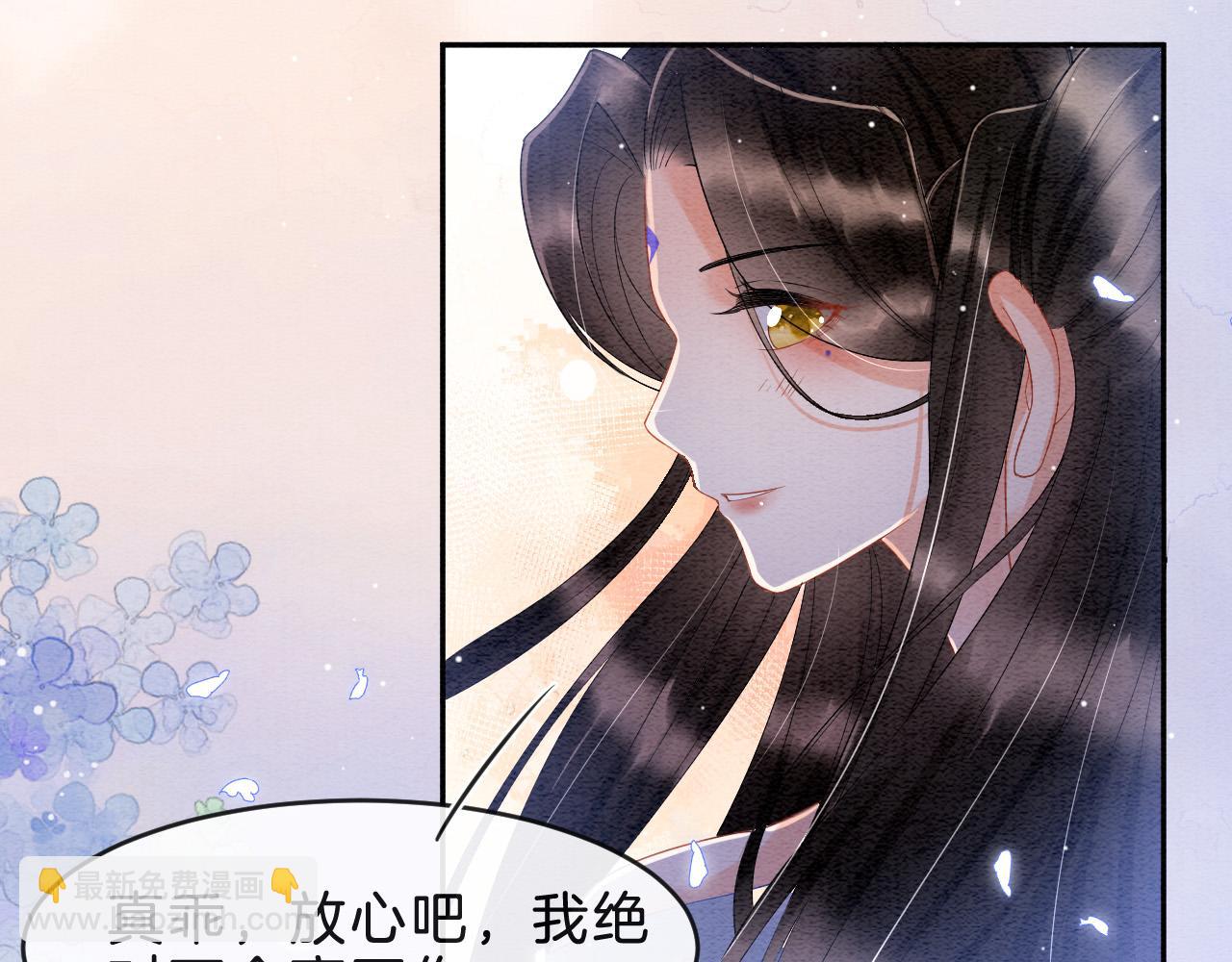 第36话 良宵苦短(1/2)-第36话