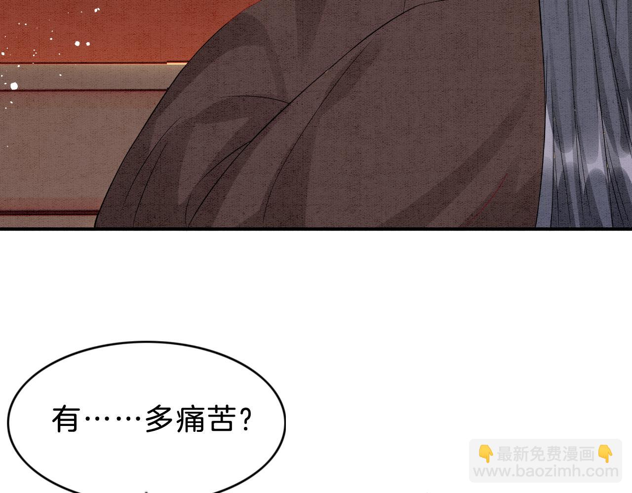 第38话 不愿也无妨(1/3)-第38话