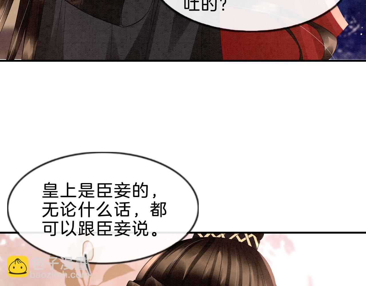 第38话 不愿也无妨(1/3)-第38话
