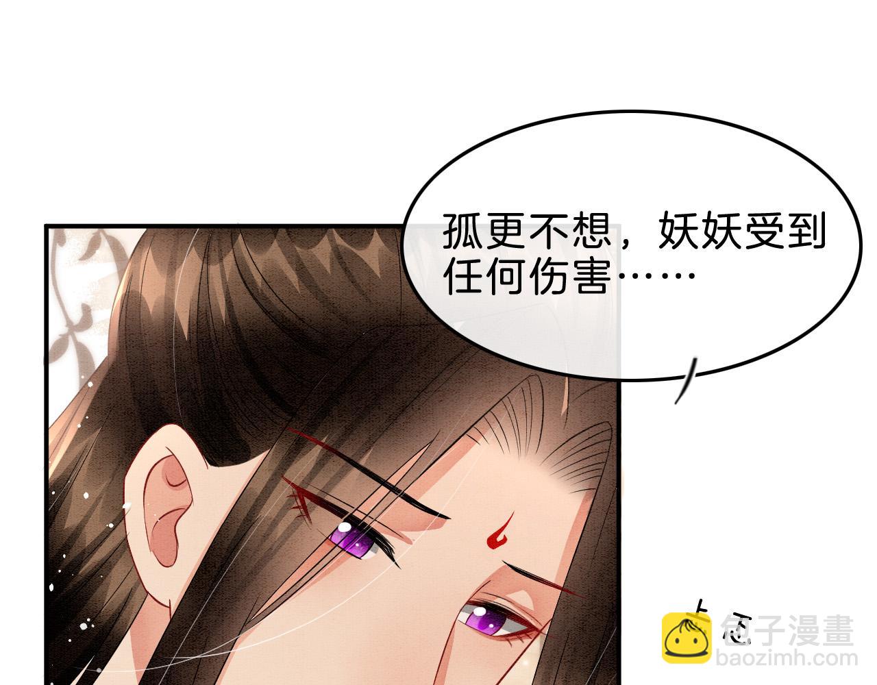 第38话 不愿也无妨(1/3)-第38话