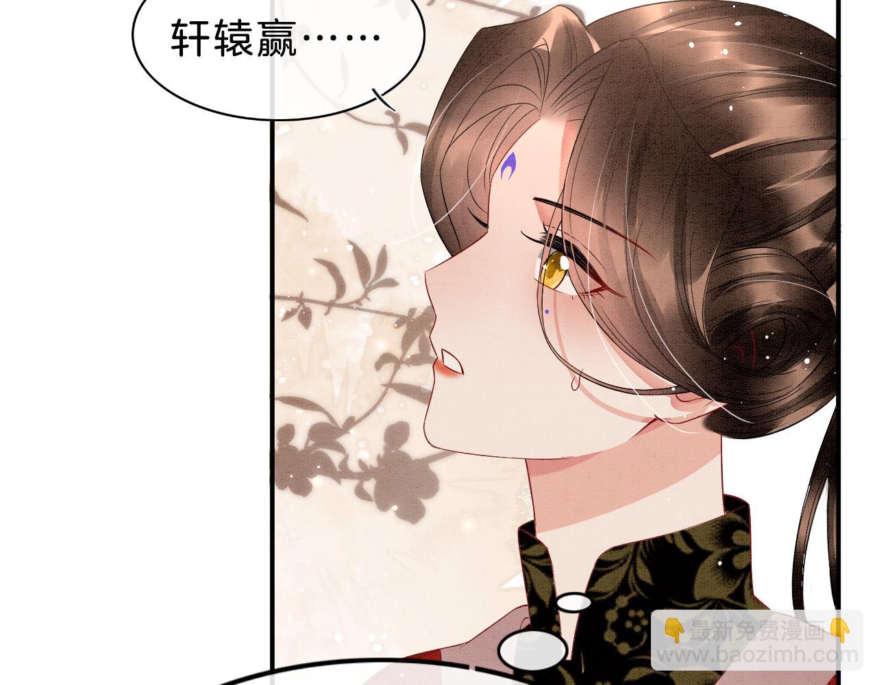 第38话 不愿也无妨(1/3)-第38话