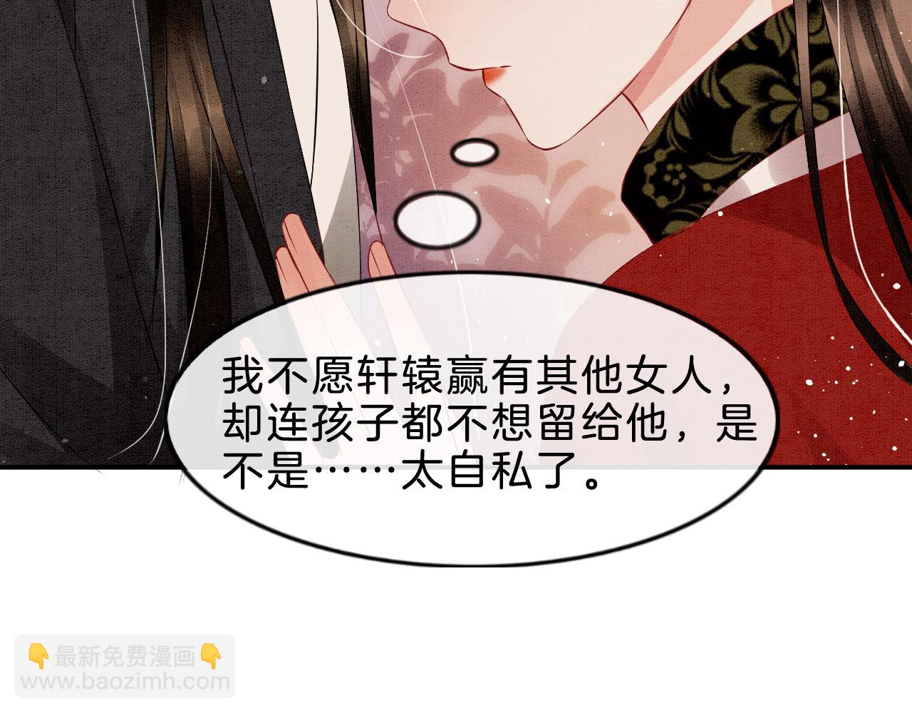 第38话 不愿也无妨(1/3)-第38话