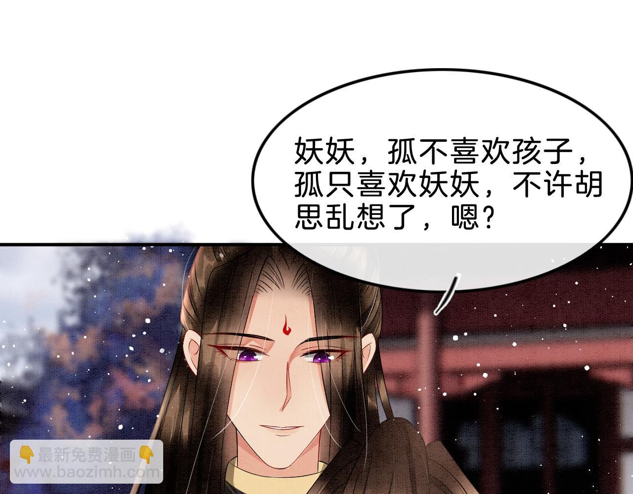 第38话 不愿也无妨(1/3)-第38话