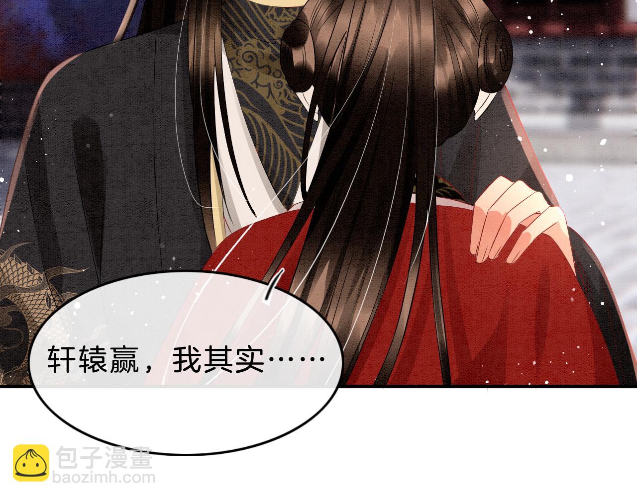 第38话 不愿也无妨(1/3)-第38话