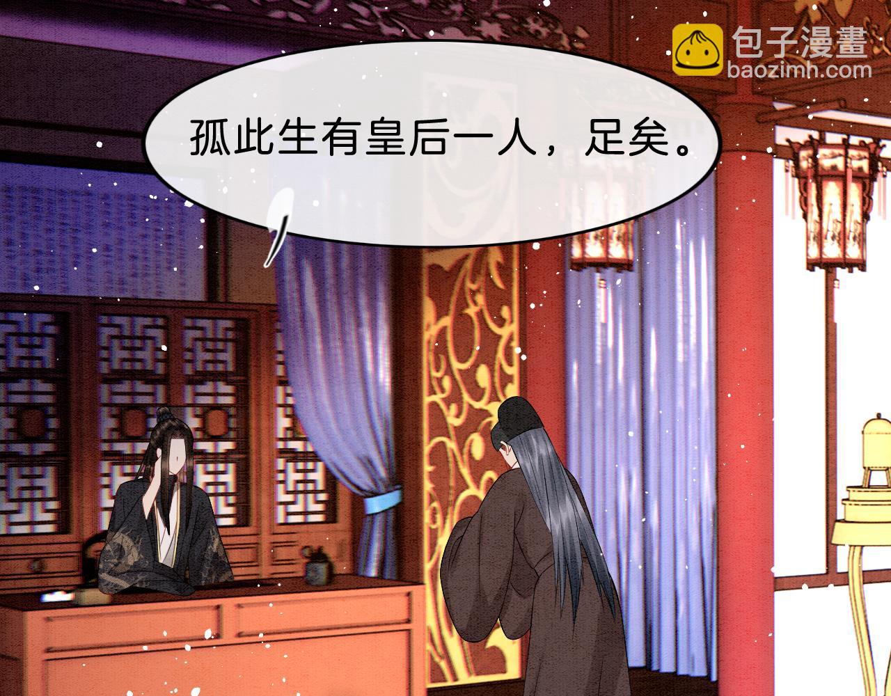第38话 不愿也无妨(1/3)-第38话