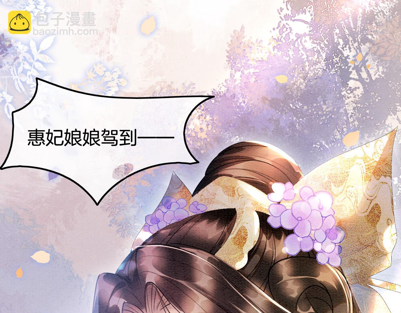 第4话 祖宗的社死现场(1/2)-第4话