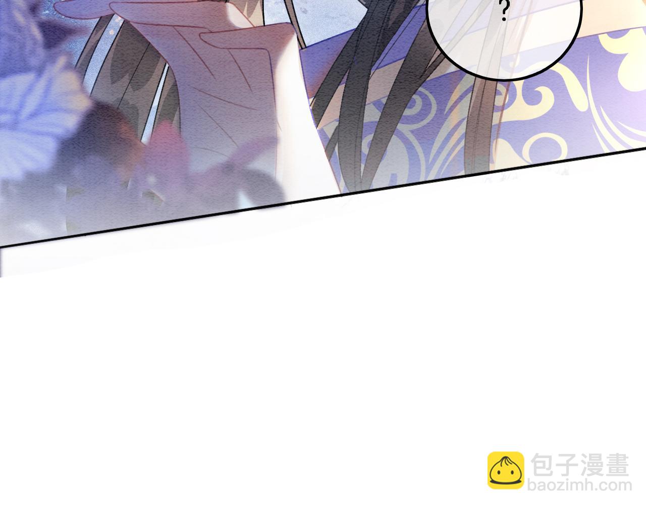 第4话 祖宗的社死现场(1/2)-第4话